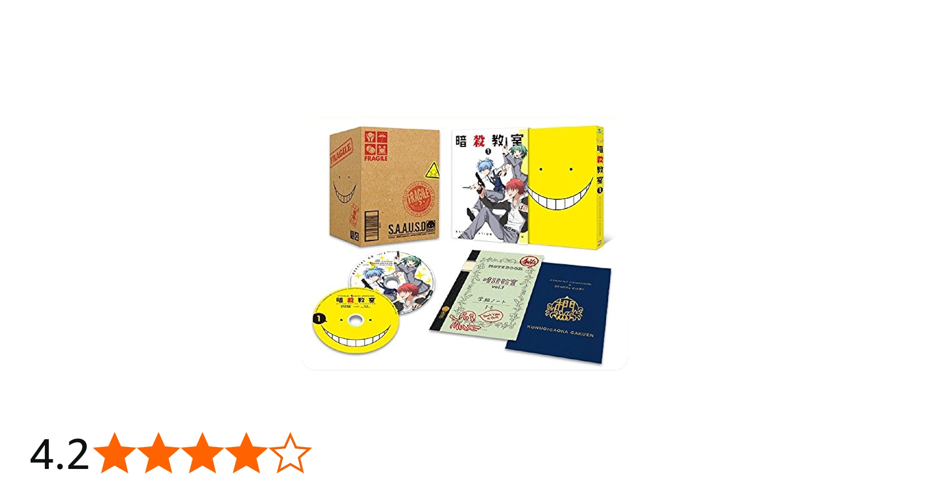 Amazon.co.jp: 暗殺教室1 (初回生産限定版) [DVD] : 福山潤, 杉田智和
