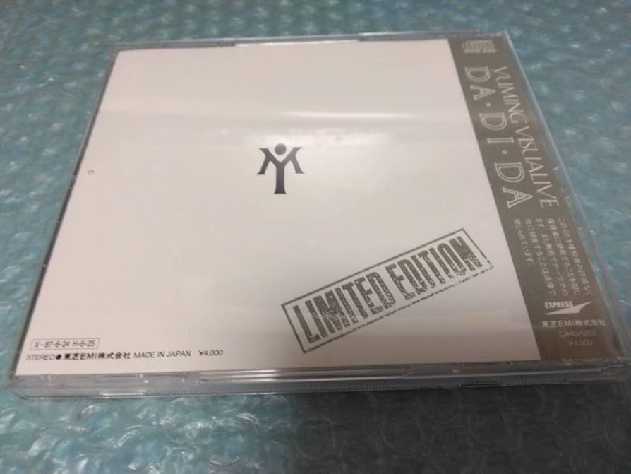 Amazon.co.jp: 込 松任谷由実CD「YUMING VISUALIVE DA DI DA/ユーミン