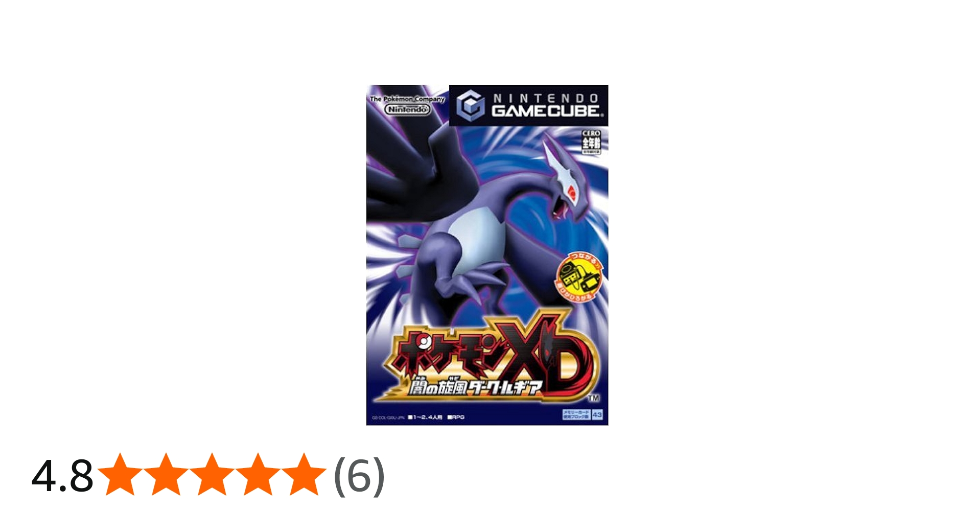 Amazon | ポケモンXD 闇の旋風(かぜ) ダーク・ルギア (特製