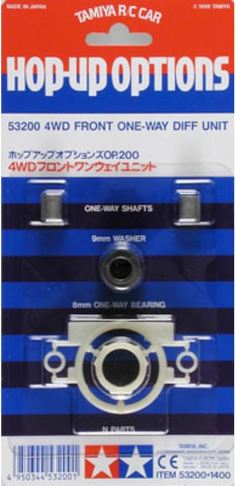Amazon | タミヤ HOP-UP OPTIONS OP-200 4WDフロントワンウェイ
