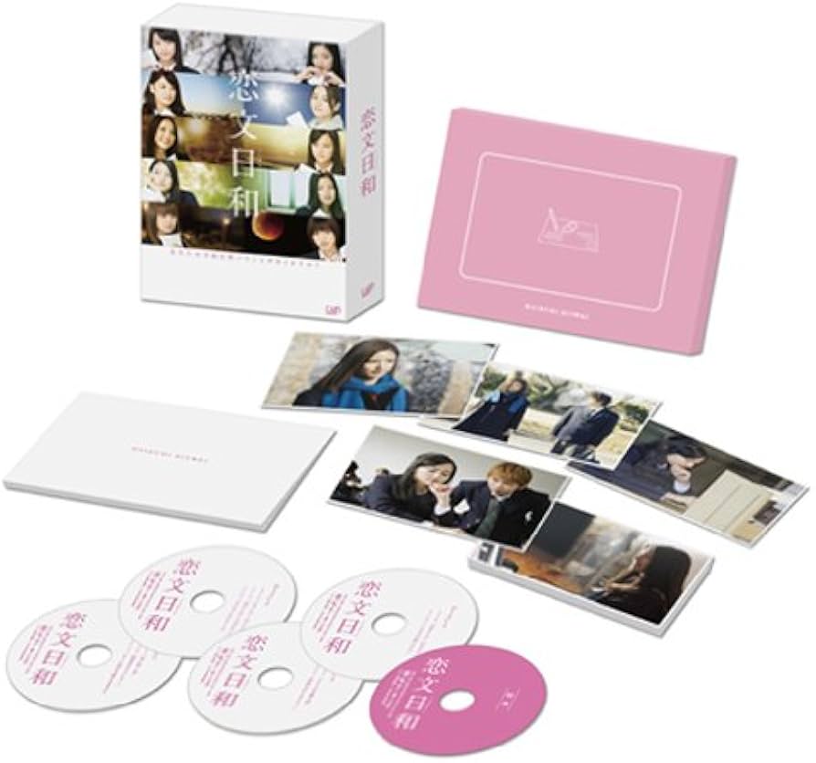 Amazon.co.jp: 恋文日和 DVD-BOX(初回限定生産豪華版) : E-girls, 菊田