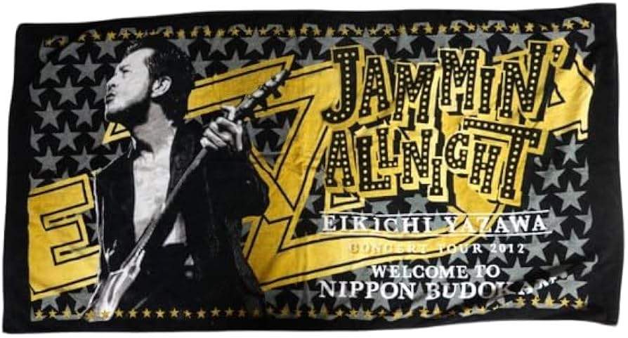 Amazon.co.jp: 矢沢永吉（EIKICHI YAZAWA）スペシャルビーチタオル