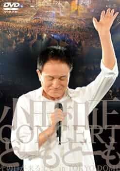 Amazon.co.jp: 小田和正コンサート“どーもどーも