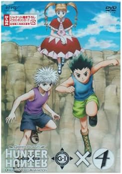 Amazon.co.jp: OVA HUNTER×HUNTER GREED ISLAND×4 [DVD] : 竹内順子
