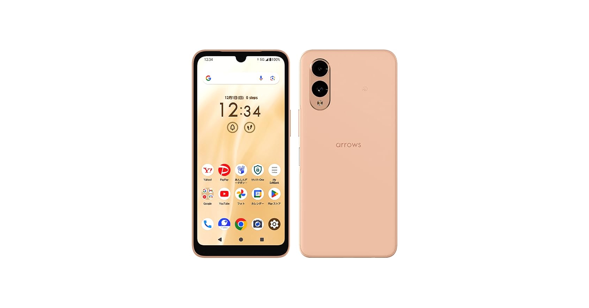 Amazon | Softbank版 arrows We2 A402FC 本体 SIMフリースマホ (ライト