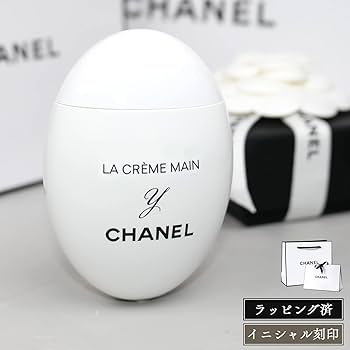 Amazon.co.jp: [セット品/イニシャル刻印済] CHANEL シャネル ハンド