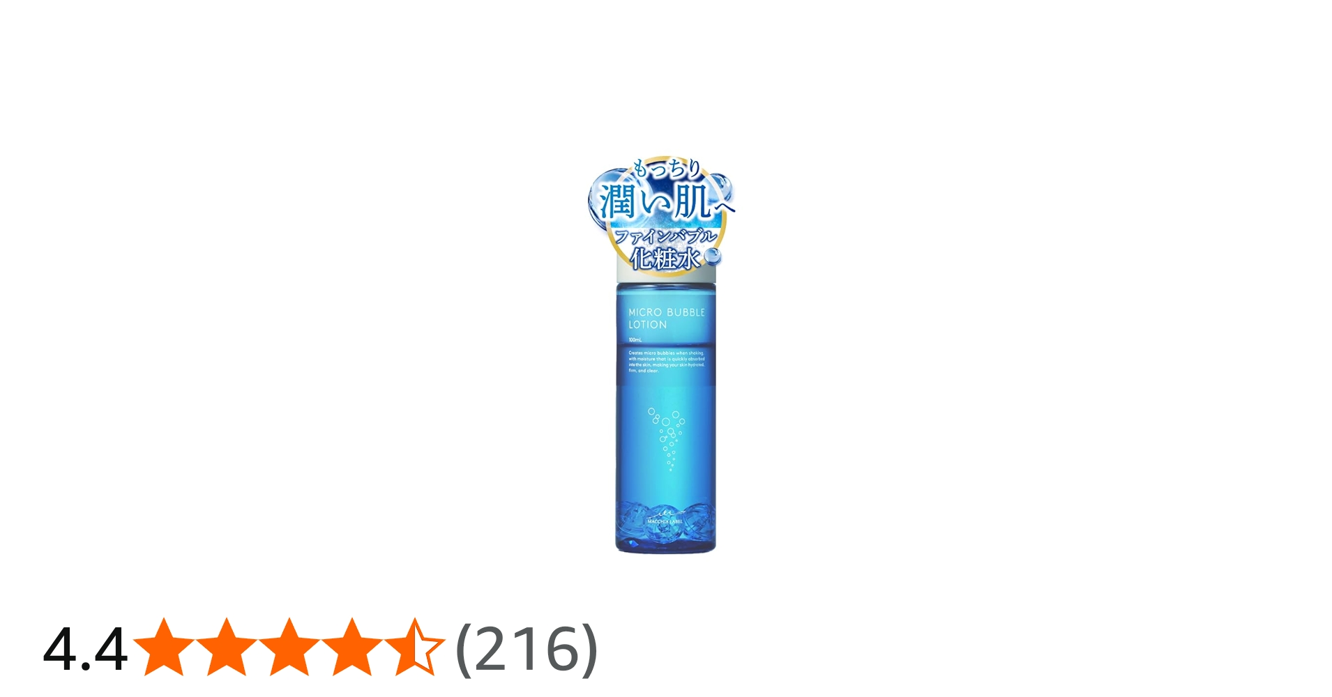 Amazon.co.jp: Makia-Label (Quasi-Drug) Medicated Micro Bubble