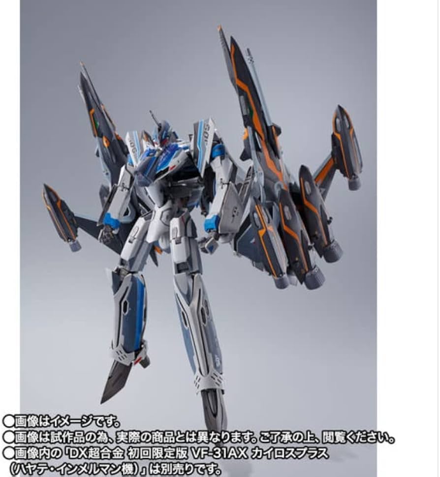 Amazon | バンダイ(BANDAI) DX超合金 VF-31AX カイロスプラス（ハヤテ