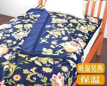 Amazon.co.jp: 大津毛織 吸湿発熱ホットテックス 掛け毛布 あったか