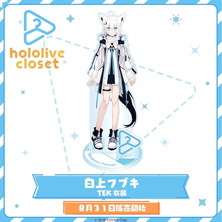 Amazon.co.jp: 白上フブキ アクリルスタンド TEK衣装 ホロライブ