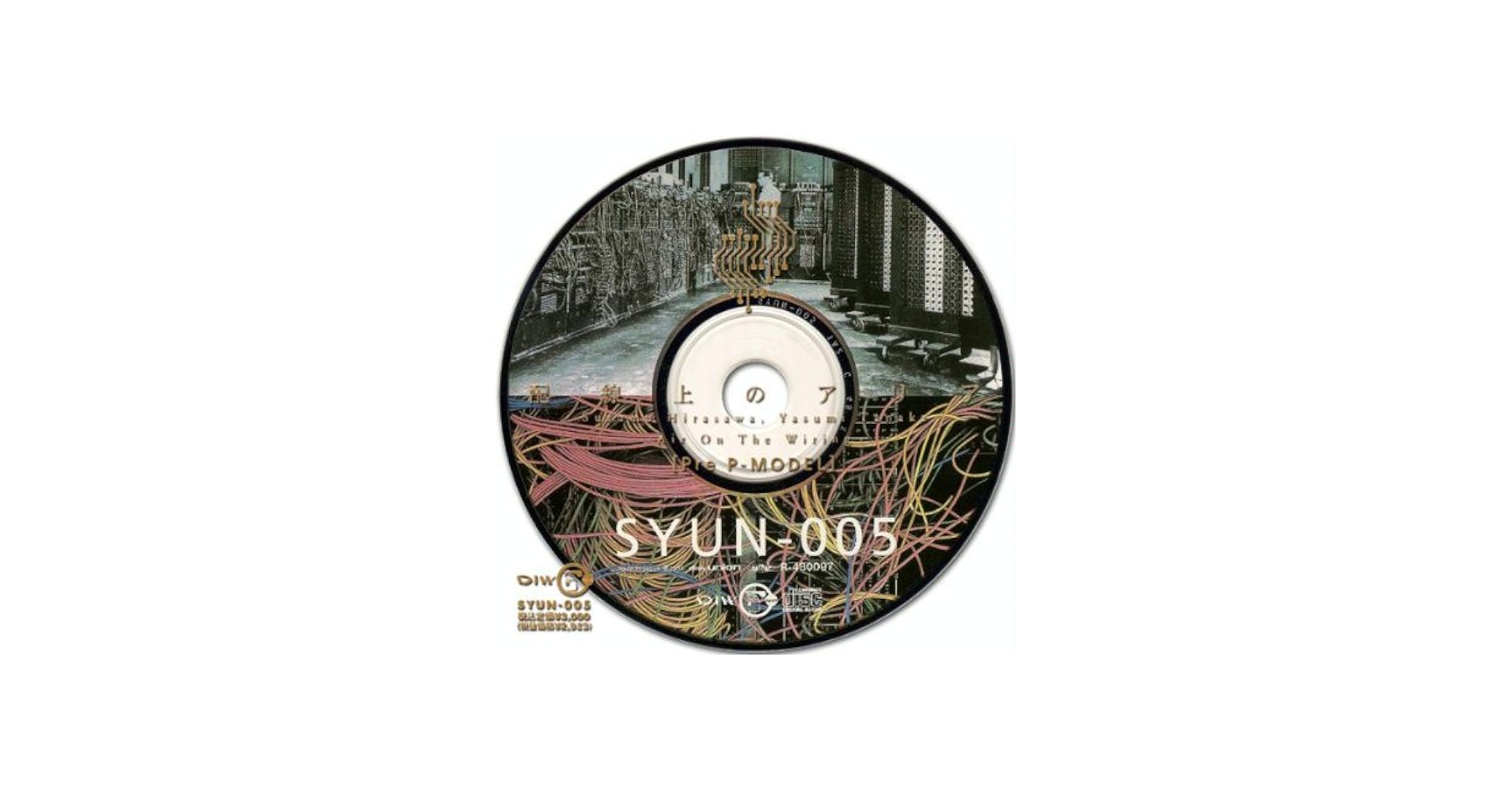 Amazon.co.jp: 配線上のアリア～pre P‐MODEL: ミュージック