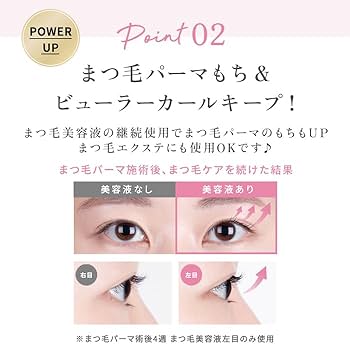 Amazon.co.jp: スカルプD まつげ美容液 プレミアム 2本セット 【 色素