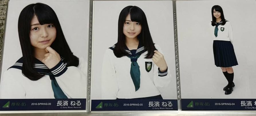 Amazon.co.jp: 欅坂46 生写真 長濱ねる 制服のマネキン けやき坂46