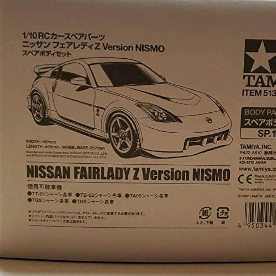 Amazon | ラジコンボディ 未塗装 タミヤ フェアレディZ33 NISMO