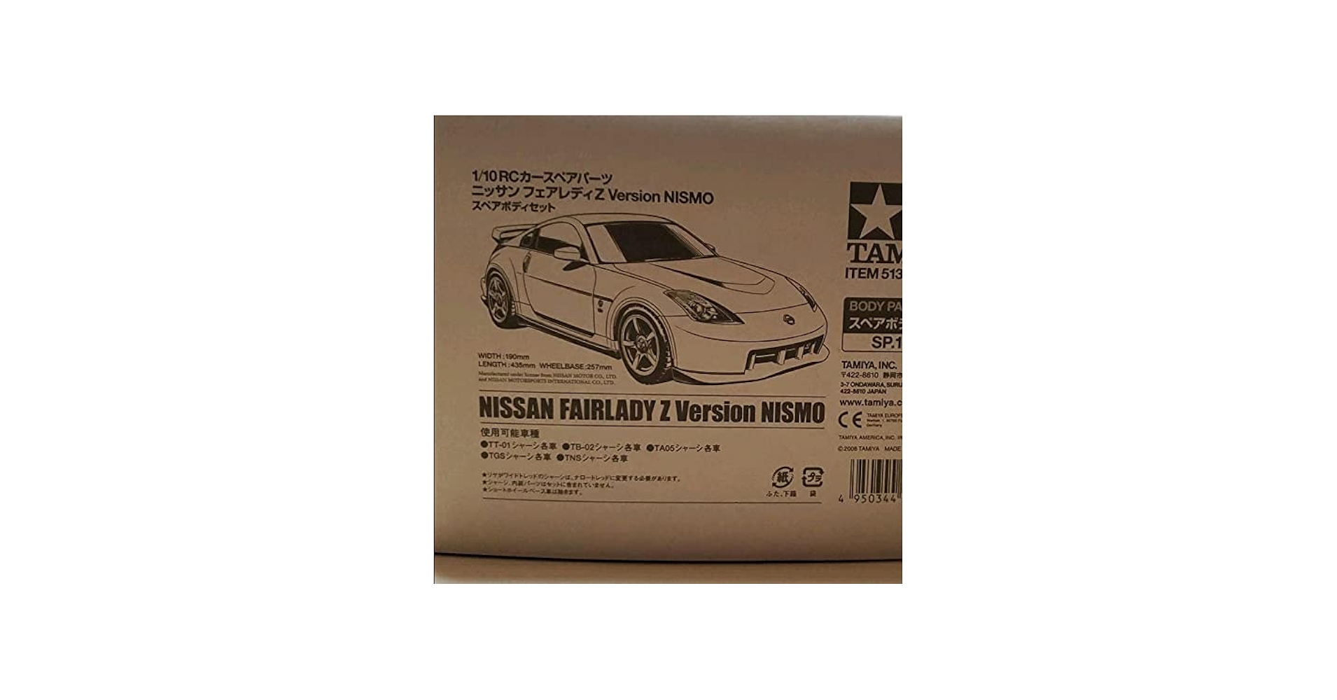 Amazon | ラジコンボディ 未塗装 タミヤ フェアレディZ33 NISMO