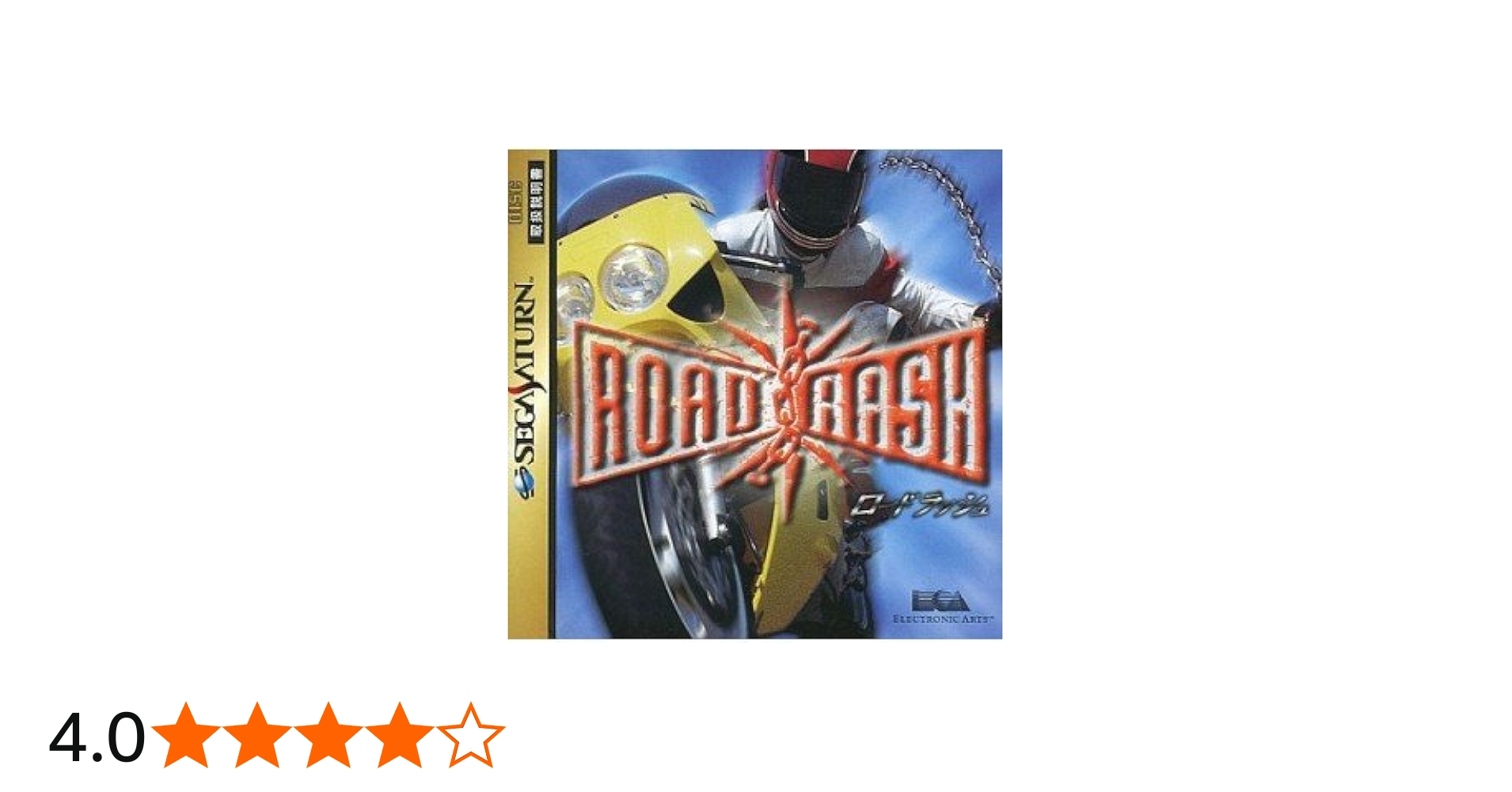 Amazon | ロードラッシュ | ゲームソフト