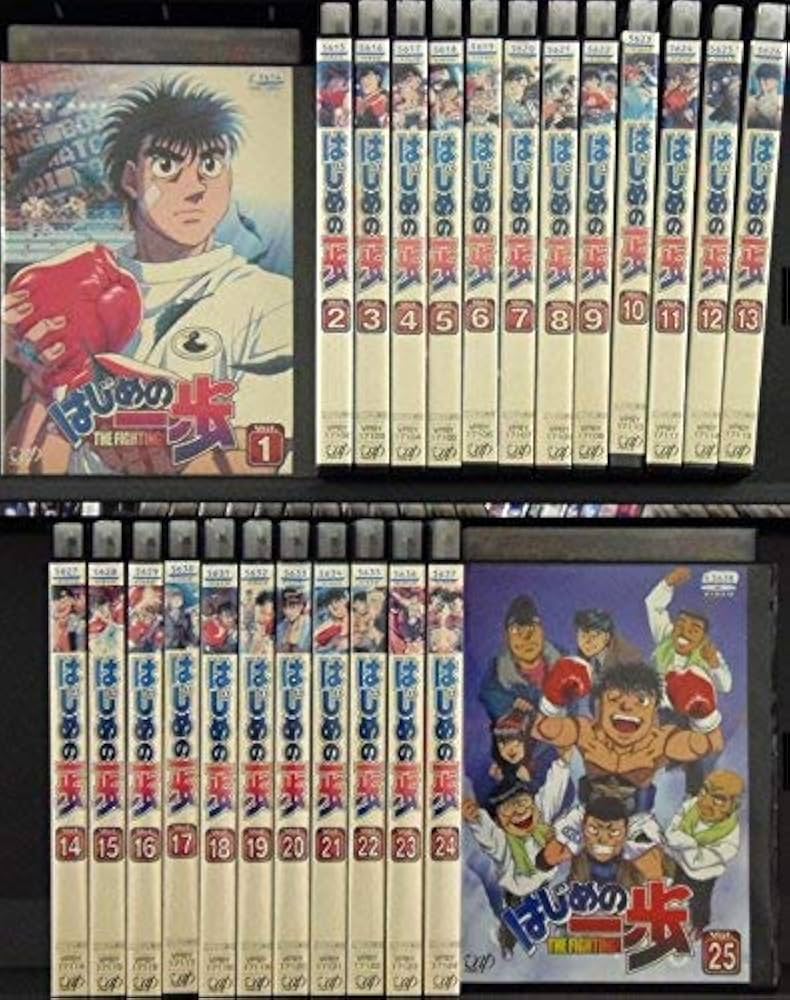 Amazon.co.jp: はじめの一歩 [レンタル落ち] 全25巻セット [マーケット