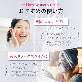 Amazon.co.jp: HADA TERASU MULTI FACIAL CARE ハダテラス 美顔器 EMS