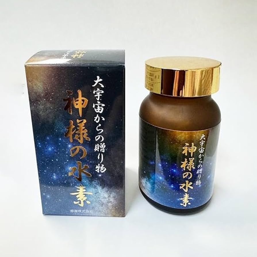 Amazon | 神様の水素 64粒 水素サプリメント | ノーブランド品