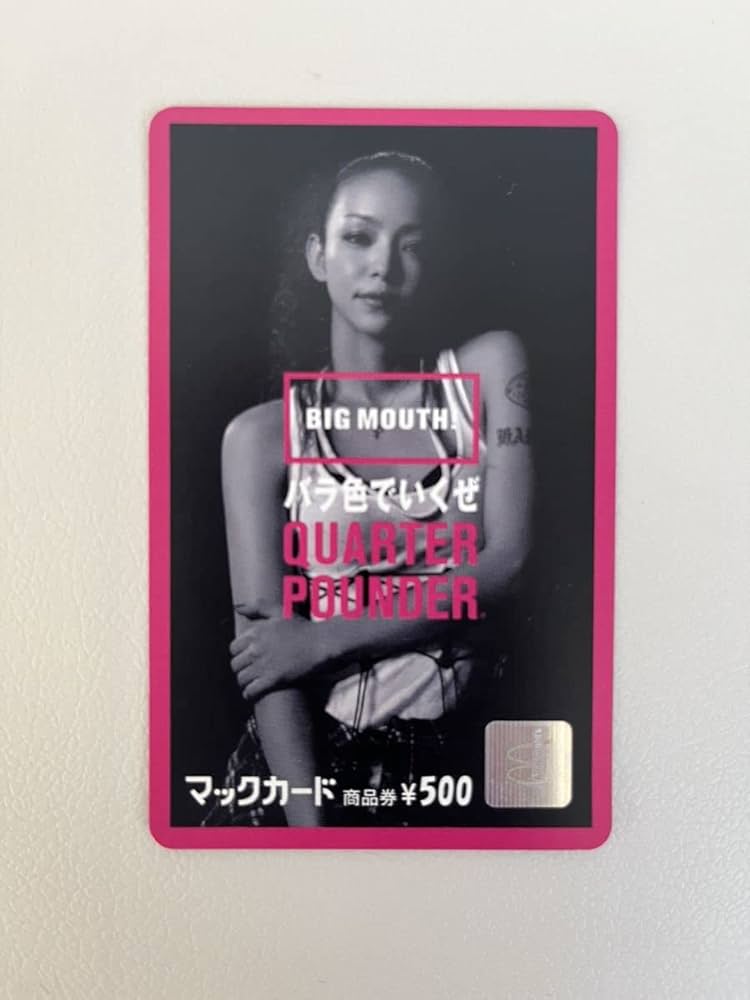 Amazon.co.jp: 【超激】安室奈美恵○マックカード2枚セット！ 303