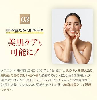 Amazon.co.jp: HOME STLASSH PRO ホームストラッシュ 脱毛器 サロン