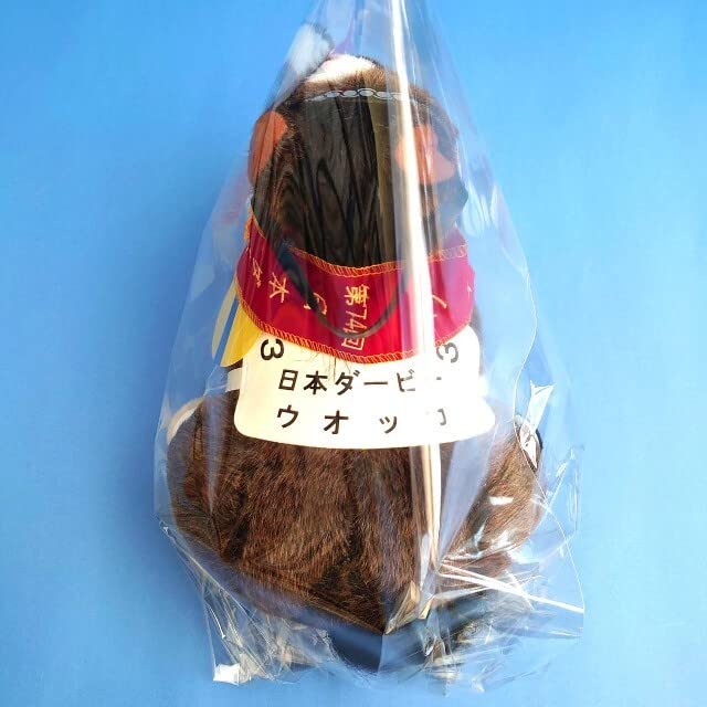 Amazon.co.jp: ＆ウオッカ ぬいぐるみ ウマ娘 大橋彩香 アイドルホース