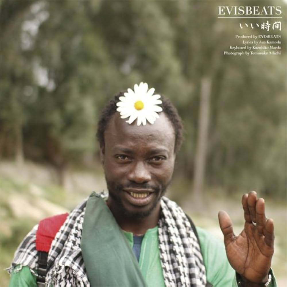 Amazon.co.jp: いい時間 / ゆれる feat.田我流 [7 inch Analog