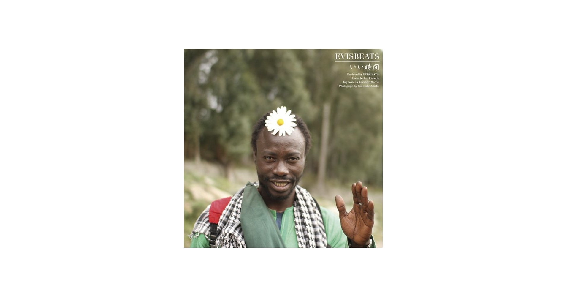 Amazon.co.jp: いい時間 / ゆれる feat.田我流 [7 inch Analog