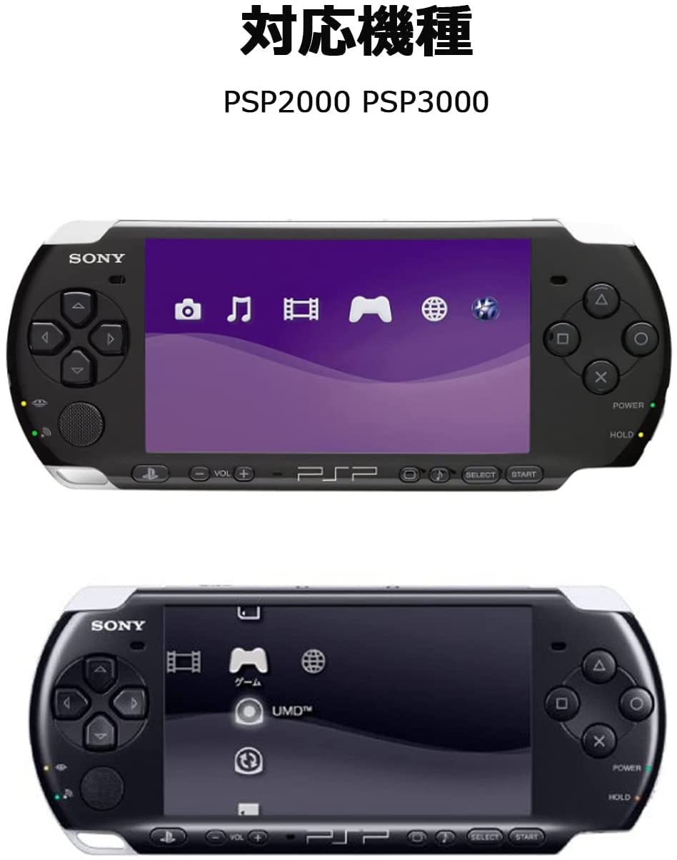 Amazon | PSP カバー NIJIAKIN フル カバー PSP 2000 PSP 3000 互換