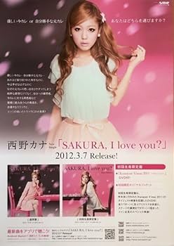 Amazon.co.jp: 西野カナ B2 告知 ポスター SAKURA, I love you? : おもちゃ