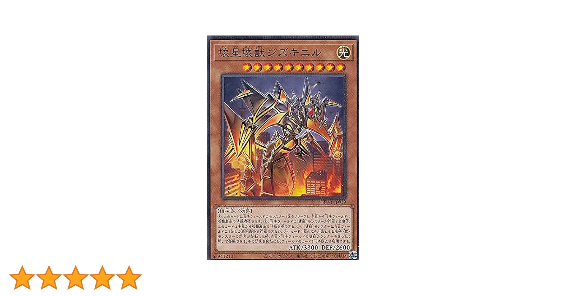 遊戯王 ウィルミー スーパーレア PSA9 wcs2011 wp11 英語 遊戯王