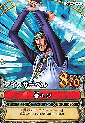 Amazon | ワンピーベリーマッチ アイスサーベル/青キジ C274#i-opbn074