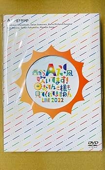 Amazon.co.jp: 西からAぇ!風吹いてます ?おてんと様も見てくれてます