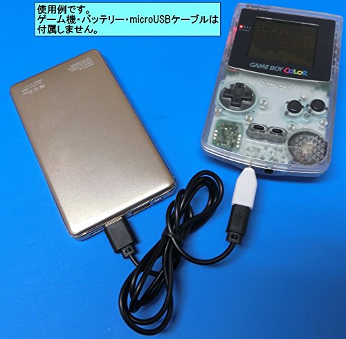 Amazon.co.jp: GBポケット/カラー USB電源アダプター : ゲーム