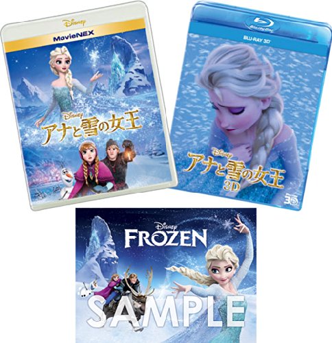 Amazon.co.jp: 【Amazon.co.jp限定】アナと雪の女王 MovieNEX プラス