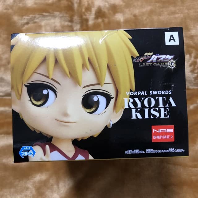 Amazon.co.jp: 黒子のバスケQposket 黄瀬涼太 劇場版ver フィギュア