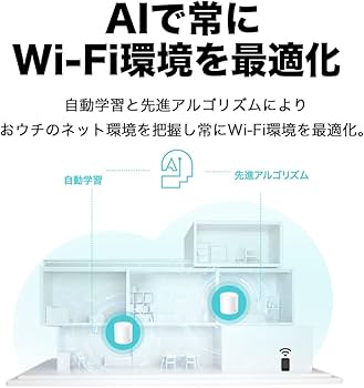 Amazon.co.jp: TP-Link WiFi 無線LANルーター Wi-Fi6 2402 + 574 Mbps