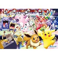 Amazon | エンスカイ(ENSKY) ポケットモンスター みんなでつくろう