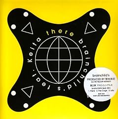 brainchild's Black hole eyed lady 歌詞 - 歌ネット