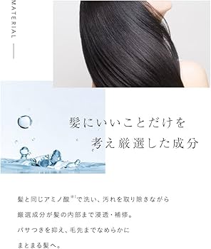 Amazon | CAFUNE byA（カフネバイエー）シャンプー 500mL【ノン