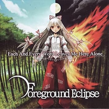 Foreground Eclipse on Amazon Music Unlimited