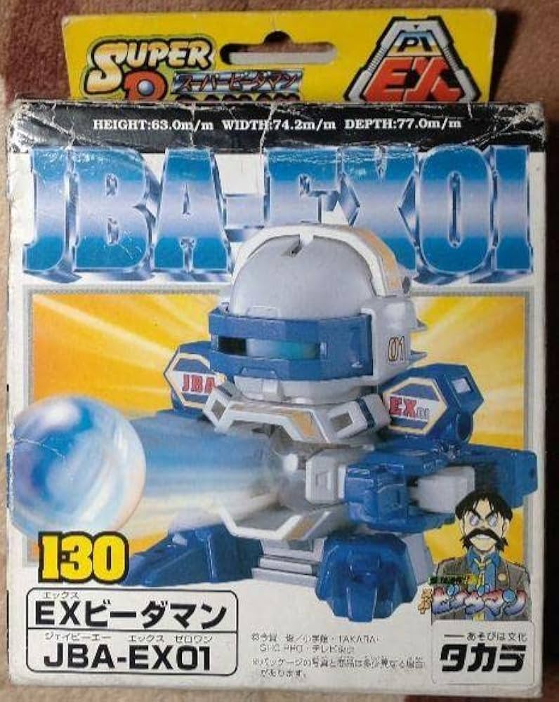 Amazon.co.jp: JBA EX01 スーパー ビーダマン 130 EXビーダマン : おもちゃ