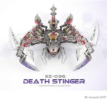Amazon | デススティンガー STINGER EZ-036 1/72 ZA DEATH ロボット