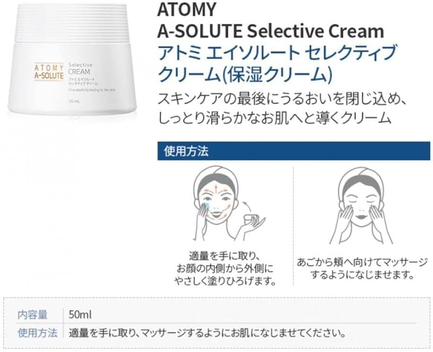 Amazon.co.jp: 国内発送 2点セット エイソルート セレクティブ 保湿