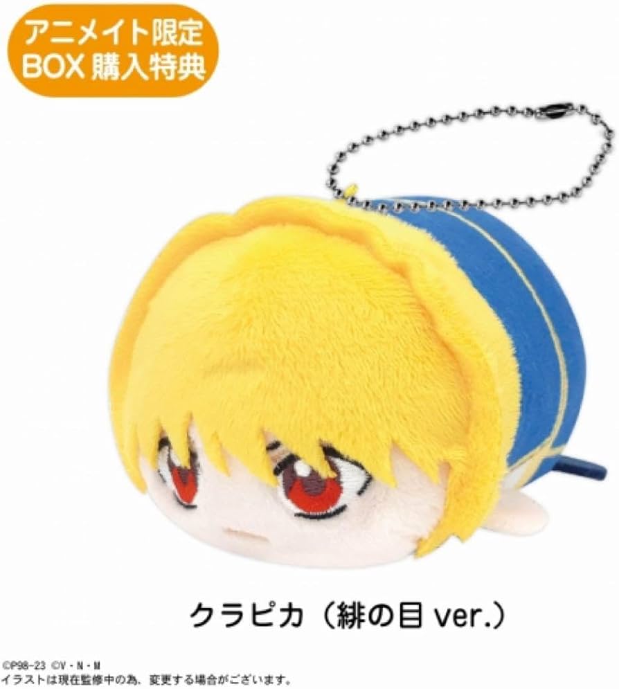 Amazon.co.jp: HUNTER×HUNTER ぽてコロマスコット2 特典 クラピカ