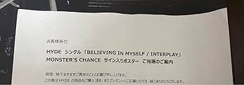 Amazon.co.jp: HYDE 直筆サイン入りポスター : おもちゃ