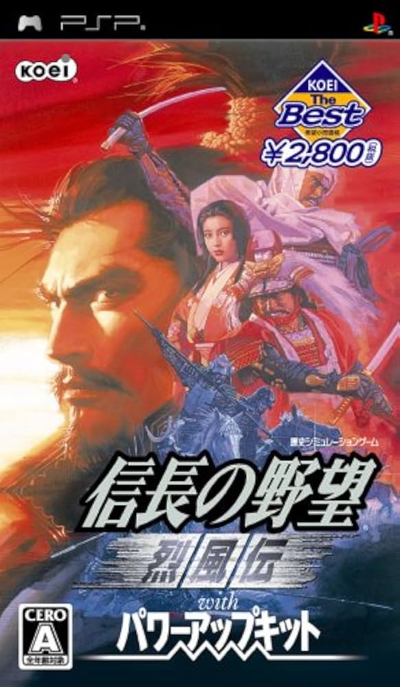 Amazon.co.jp: KOEI The BEST 信長の野望 烈風伝 with パワーアップ