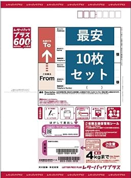 Amazon | 【日本郵便正規品・追跡可能・信頼配送】レターパックプラス