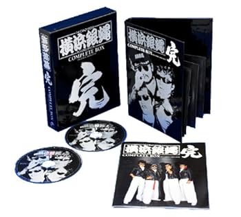 Amazon.co.jp: T.C.R 横浜銀蝿 R.S COMPLETE BOX 完(DVD付): ミュージック