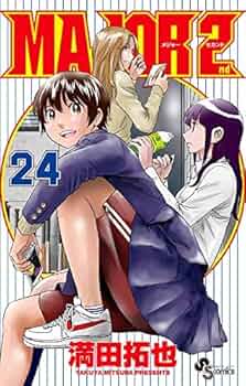 メジャーセカンド MAJOR 2nd コミック 1-24巻セット |本 | 通販 | Amazon